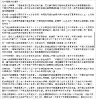 https://images.plurk.com/3A8SHazqq11919Vt1ZpK9Z.png