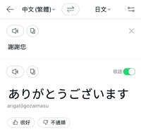 https://images.plurk.com/3AGJyqzlXRBz6DUWvZUJcr.jpg