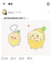 https://images.plurk.com/3AGrMYawwx3ytJabHUVyVP.png