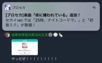 https://images.plurk.com/3AI9DaF1GUVFTd6xT8HxBt.png