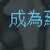 https://images.plurk.com/3AMXe17sPXGt1O85v9lNoV.png
