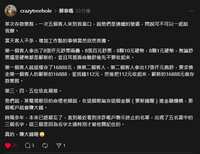 https://images.plurk.com/3APJuP87UcVSRHx83n1c3n.png