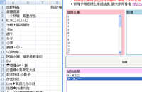 https://images.plurk.com/3ARWxP5TmJhgDC1iSelDFI.jpg