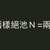 https://images.plurk.com/3ATSwk0iPq9m4YaonQBwBP.jpg