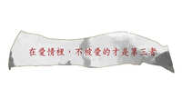 https://images.plurk.com/3AWQlhNiFRJlT52NFQfZiA.jpg