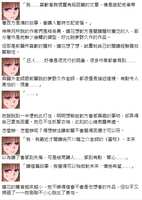 https://images.plurk.com/3AWZo395aGZCyIrkK1I4ST.png