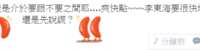 https://images.plurk.com/3AZwUYdn4YcPIan00HNasy.png