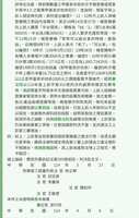 https://images.plurk.com/3AieInU5beM16C9kKaaJWw.jpg