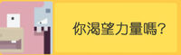 https://images.plurk.com/3Ak1RYvt0ULEbjwWX7Mbb.jpg