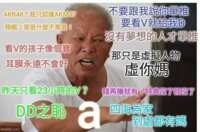 https://images.plurk.com/3Ak6hplJKqATECDf0pKyAT.png