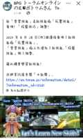 https://images.plurk.com/3ApCeiZwJW5uj8frS0gNT6.png