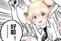 https://images.plurk.com/3AxfKNaSINMUjYaEo9vbVg.png