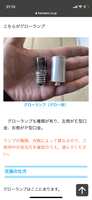 https://images.plurk.com/3B4KtLhN6d2QbAsc0Tn6iU.png