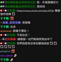 https://images.plurk.com/3B4jk2QWoEWCL30xBLHxj8.png