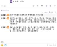 https://images.plurk.com/3B6pTaMll6y1vWKtrctFBn.png