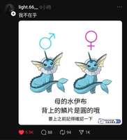 https://images.plurk.com/3B7On9as6OZVK9AQMXGz2P.jpg