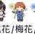 https://images.plurk.com/3B7caw7NfC3h9USXznlSfn.jpg