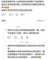 https://images.plurk.com/3B8qy3gn1ykDTDLRSiY6p4.jpg