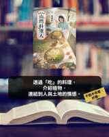 https://images.plurk.com/3BANHk9bgKNWcggWE7RDfZ.png