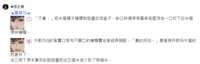https://images.plurk.com/3BBAYpwrLXK6EyoOVEvXIv.png