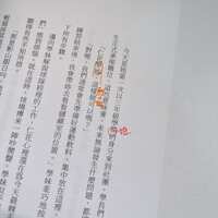 https://images.plurk.com/3BCMj5MRO7wtBxJSuOxwlz.jpg