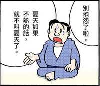 https://images.plurk.com/3BFx60pTXXxMJ5f11ya1WL.jpg