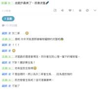 https://images.plurk.com/3BGvb5B56MMbyXy77mODRr.png