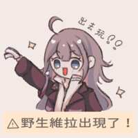 https://images.plurk.com/3BJ3Zmbv5HdAzBPwCxTvka.png