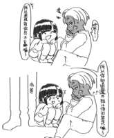 https://images.plurk.com/3BJpY3MH3BQVOzGPrA7bma.png