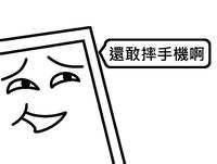 https://images.plurk.com/3BKSOjThNCZMv4Dl3KNsgU.png
