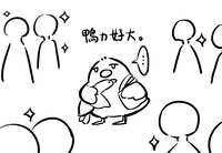 https://images.plurk.com/3BLRwEn1e2J0KaBTxh5OuV.png