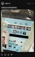 https://images.plurk.com/3BNIwmqWN4lcQSJVjNA8xc.jpg