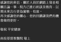 https://images.plurk.com/3BNwOkQDY4ej7AlJ99jerp.png