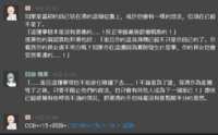 https://images.plurk.com/3BOHivPgVBBDREbZxQHaCy.png
