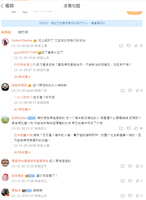 https://images.plurk.com/3BOT9K1SBUw9Hyx8n26cW9.jpg