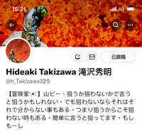 https://images.plurk.com/3BQYVr3fFe4G9Ng0fbe1jI.jpg