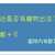https://images.plurk.com/3BRruERRHZcRyloFwD0mX7.png