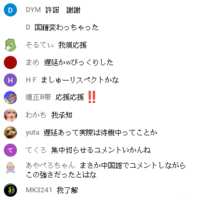 https://images.plurk.com/3BSEs4vN9DFNzMb6WBczit.png