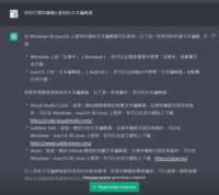 https://images.plurk.com/3BTN6bpVeFvEWyJDMwW47D.png