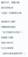 https://images.plurk.com/3BTx41qCxXhJeR9pF9J5NY.png