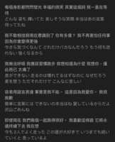 https://images.plurk.com/3BVKoo5jRI0fFZw4EcPm5S.png