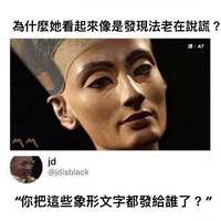 https://images.plurk.com/3BWNxZSC2YTrl6EQryiWTx.jpg