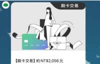 https://images.plurk.com/3BWUKQVPcq4iREURYJkMuF.png
