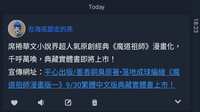 https://images.plurk.com/3BWt8Cv1pO88p4njrKMPoV.png