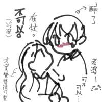 https://images.plurk.com/3BYwvr2uwSCKo9s1FKDRRh.png