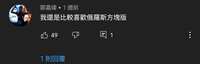 https://images.plurk.com/3BZExli0IOatv7y2FvV6Sw.jpg