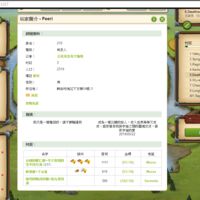https://images.plurk.com/3BcusewqPTHLqoILB5Je.png
