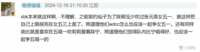 https://images.plurk.com/3Be1kUm9WRGqIVkz82zZfV.png