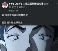 https://images.plurk.com/3BfPHnYwdlC6jH2W52kGVV.jpg