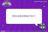 https://images.plurk.com/3BghhbC5UCrKBV4vTpJooa.gif